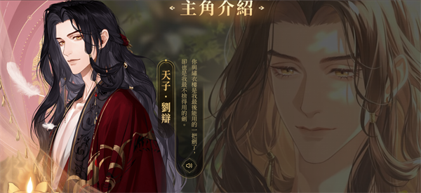 代号鸢港服官方版