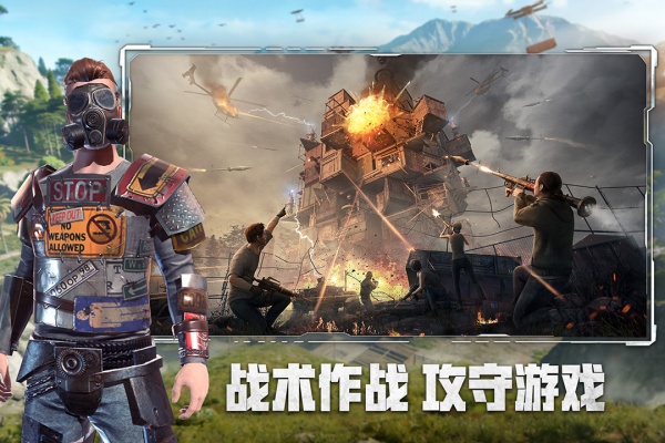 王牌战争oppo渠道服