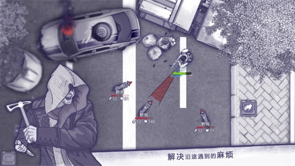 阿瑞斯病毒内置作弊菜单版