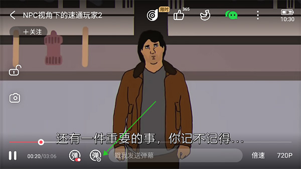 AcFun手机客户端