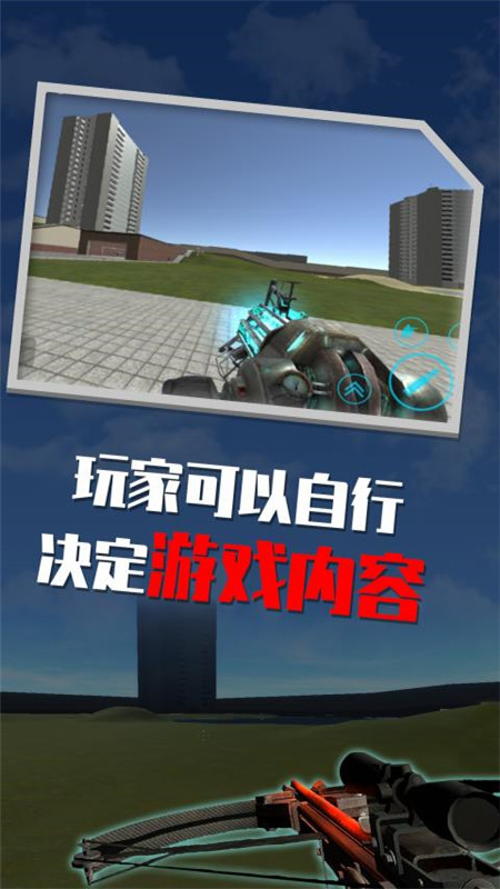 盖瑞模组完整版