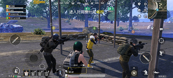 绝地求生PUBG官方正版