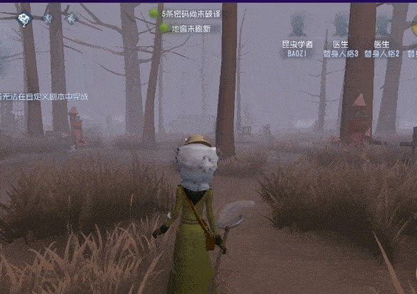 第五人格百度渠道版
