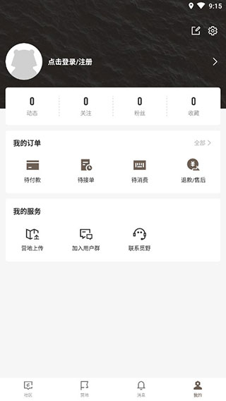觅野camp app