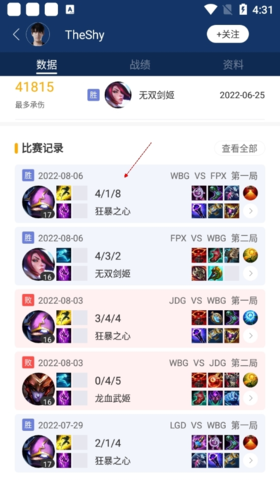 超凡电竞app