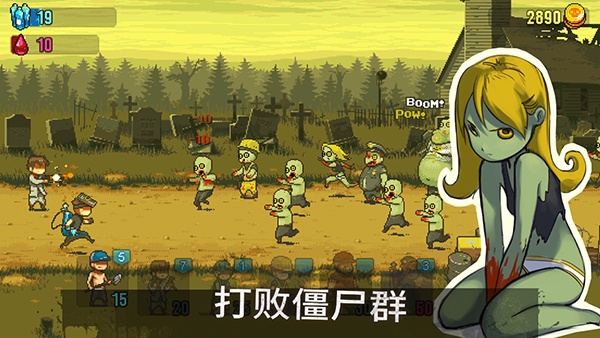 死亡突围僵尸战争国际服