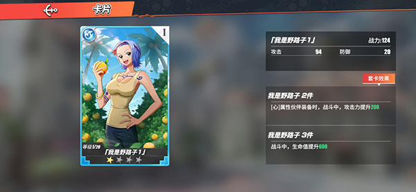 航海王热血航线oppo渠道服