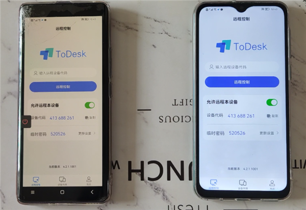 ToDesk远程软件
