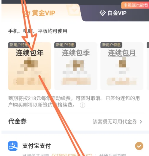 爱奇艺奇巴布app