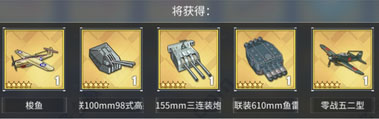 碧蓝航线百度服
