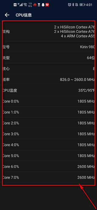 安兔兔评测3D软件