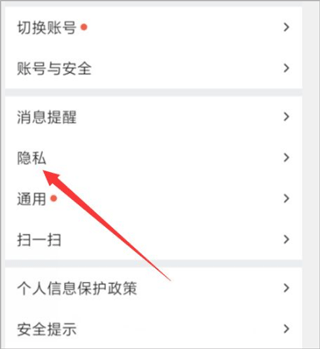 小蓝交友app
