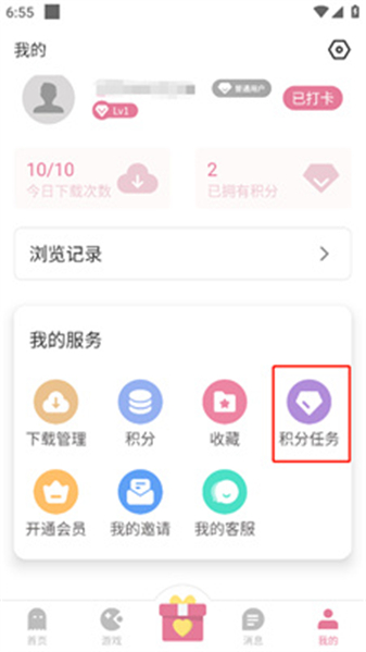 游咔积分怎么获得