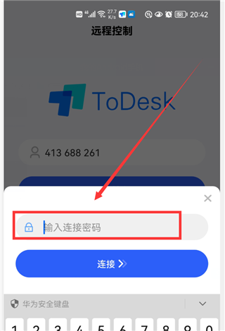 ToDesk远程软件