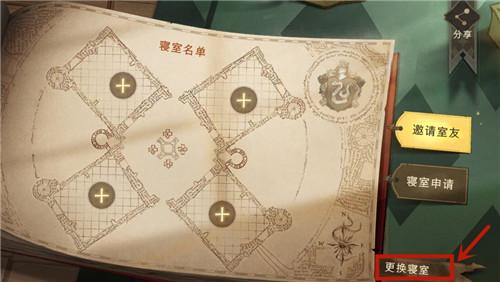 哈利波特魔法觉醒小米版