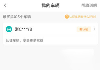 畅行普洱app