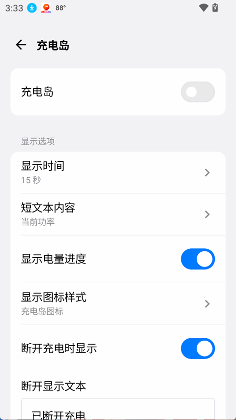灵动蓝盒app