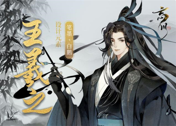 忘川风华录vivo版