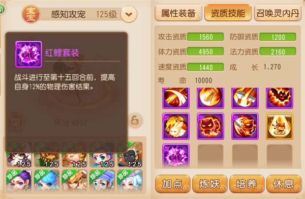 梦幻西游vivo渠道服