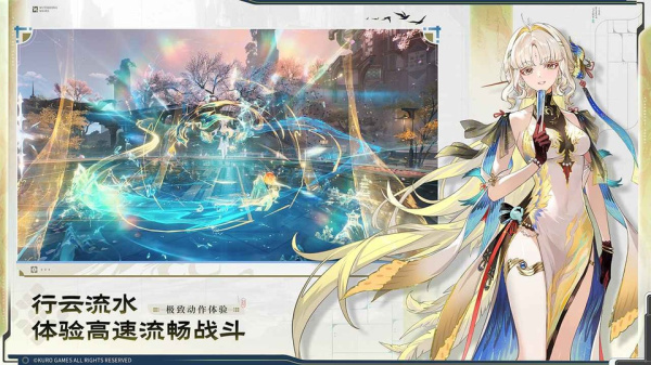 云鸣潮官方正版