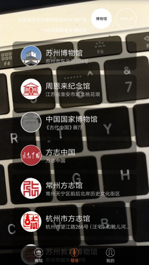 云观博app