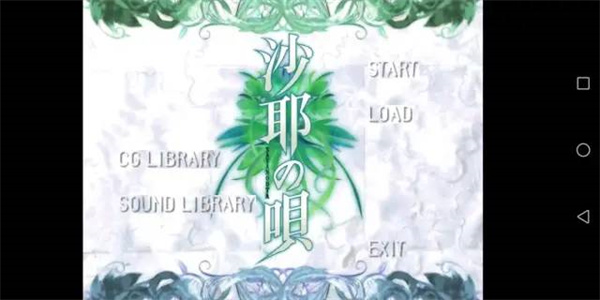 ons模拟器最新安卓版