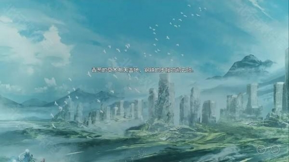 星之终途汉化版