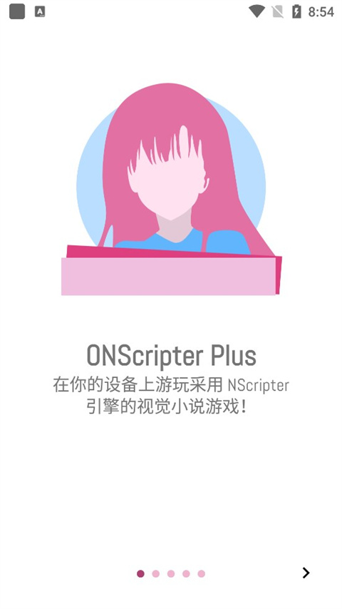 ons模拟器最新安卓版