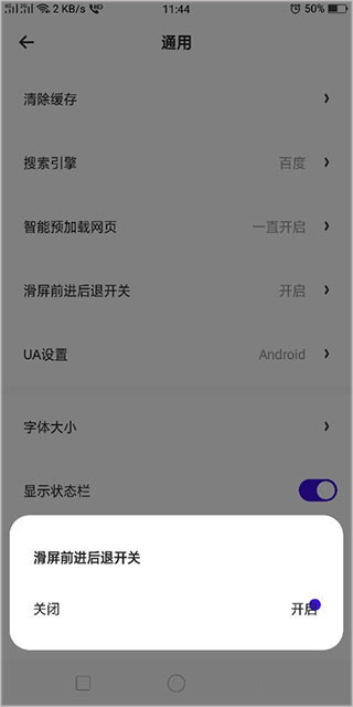夸克浏览器手机版