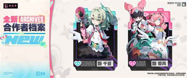 绝区零b服