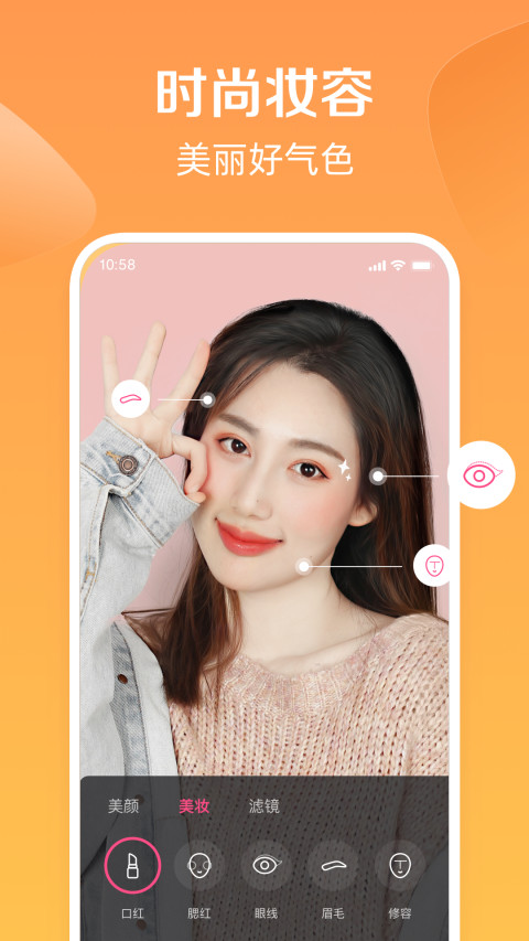 度小视app