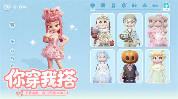 心动小镇TapTap最新版