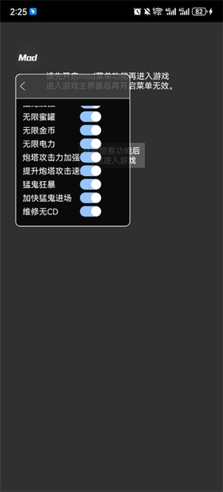 猛鬼宿舍无限金币版