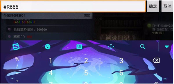 第五人格2026最新版
