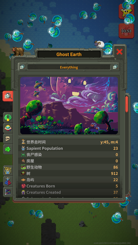 世界盒子国际服(WorldBox)