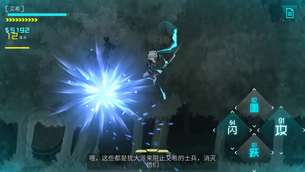 艾希手游免费版