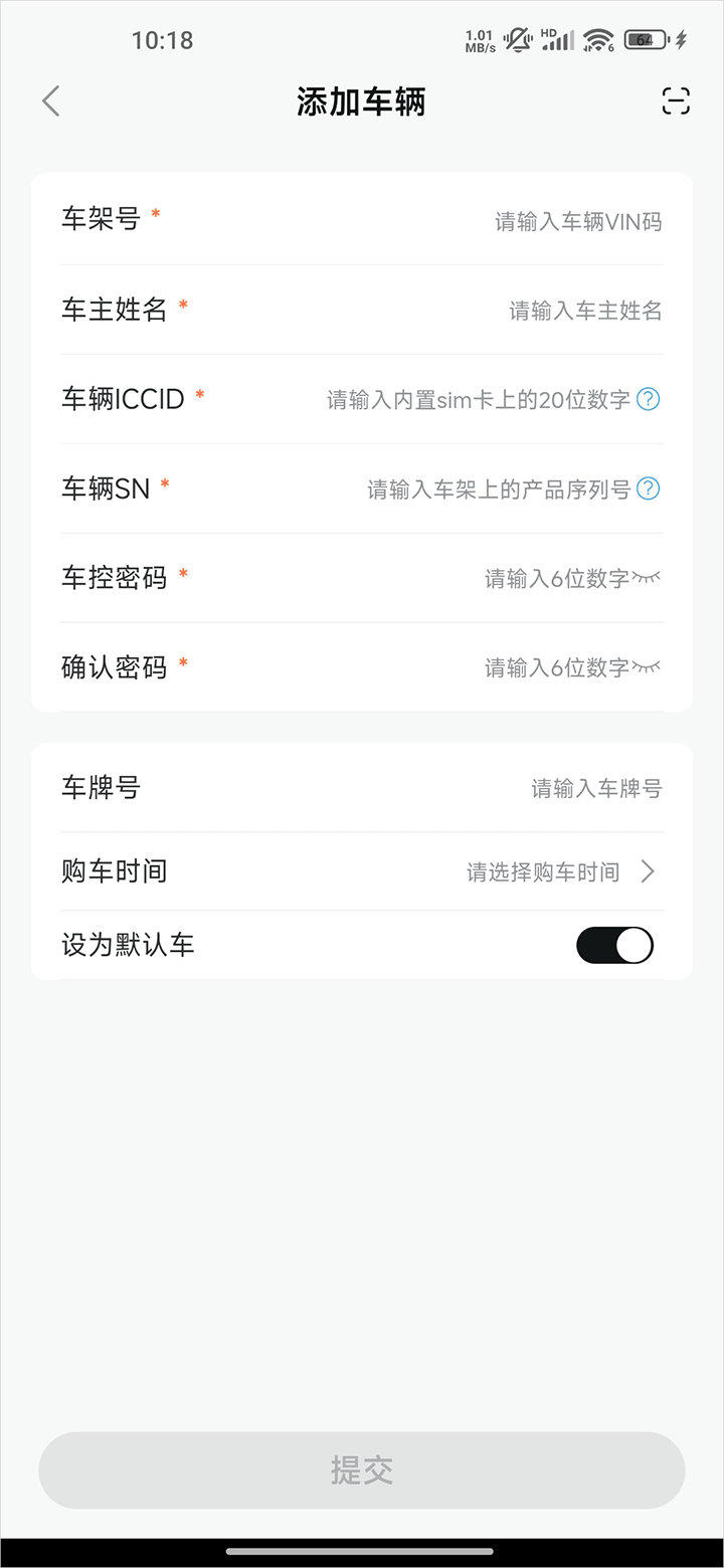 奇瑞汽车app官方版