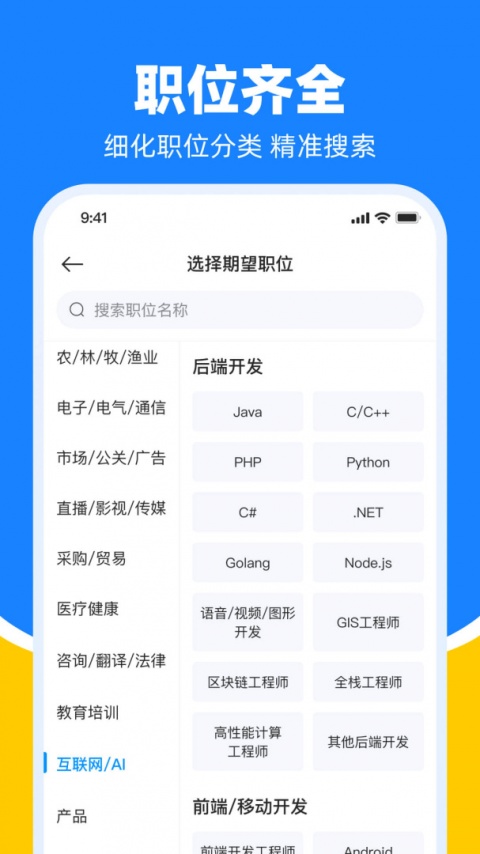 鱼泡网app官方正版