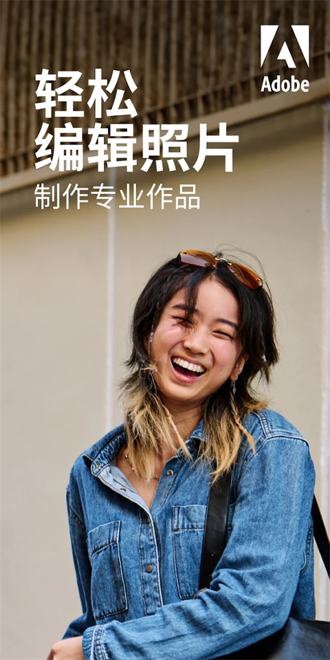 lightroom免费破解版