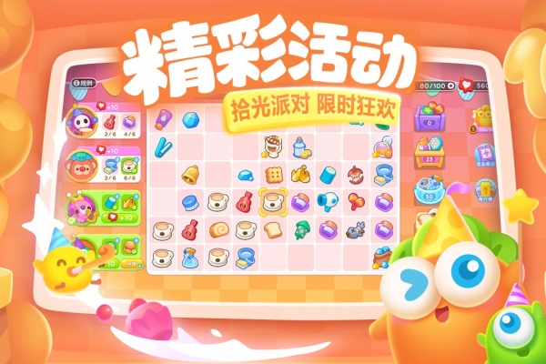 保卫萝卜3内购破解版