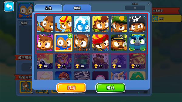 气球塔防6免费完整版