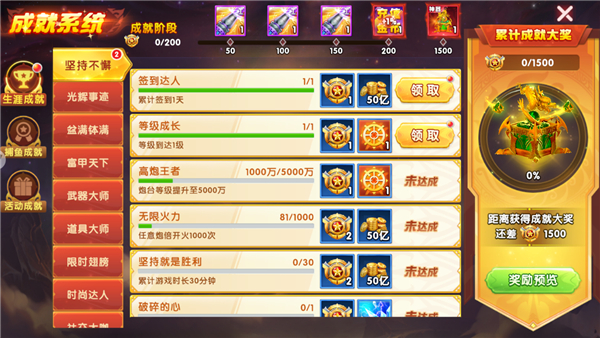 捕鱼大作战柳岩版
