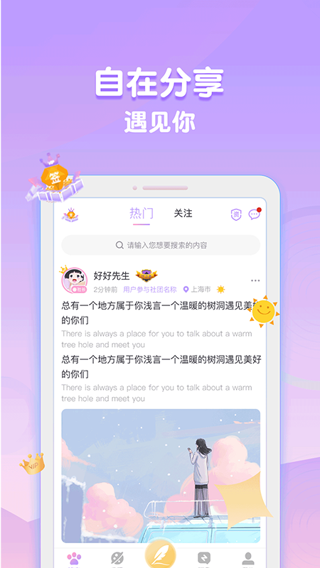 浅言app官方版