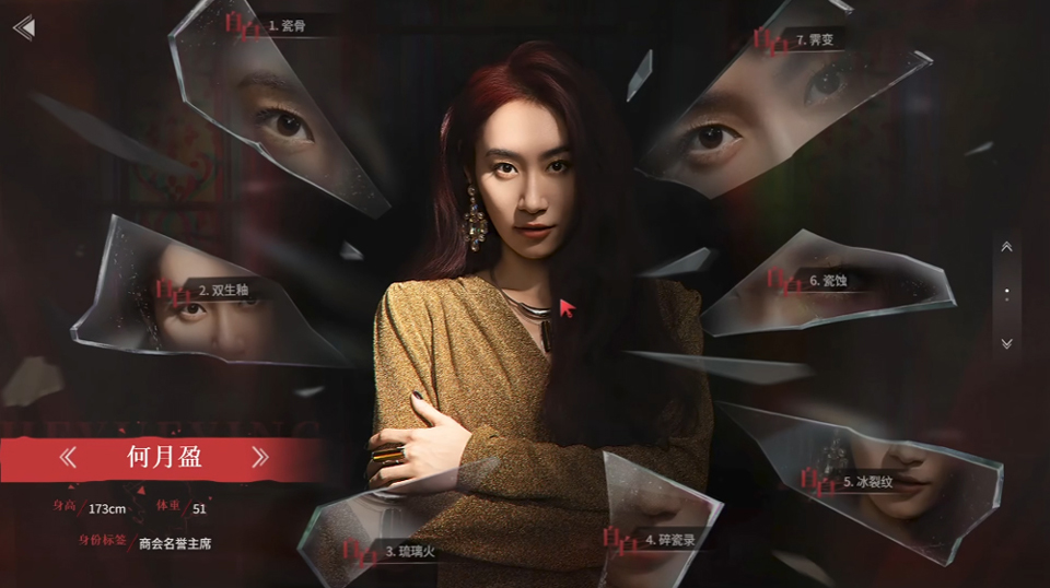 情感反诈模拟器(捞女游戏)手机版