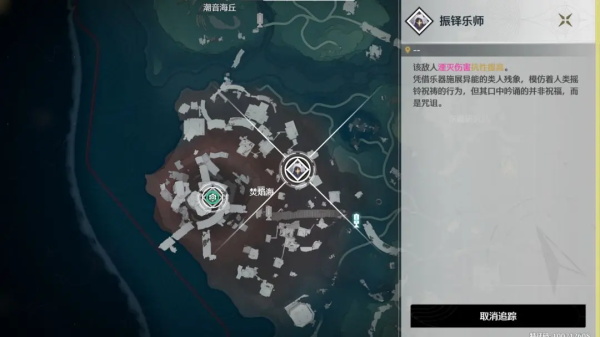 鸣潮国际服(Wuthering Waves)最新版