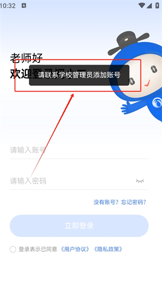 阅小二app官方版