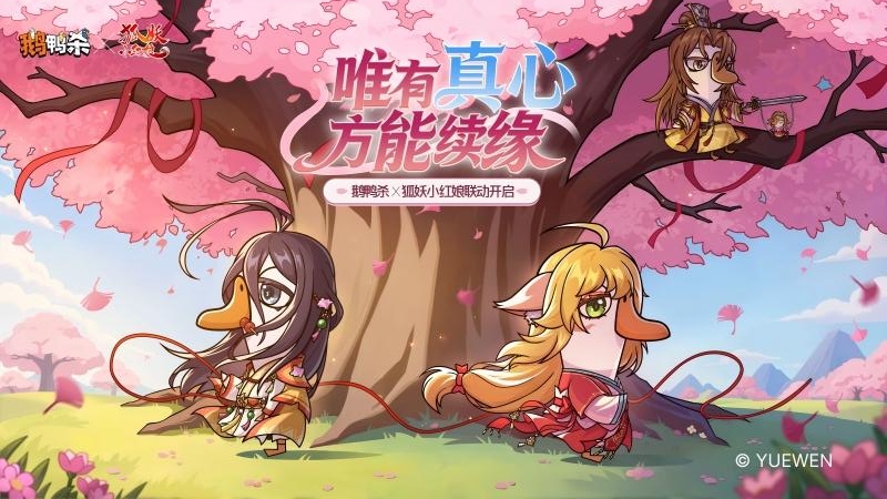 鹅鸭杀全部角色介绍？各有哪些技能？