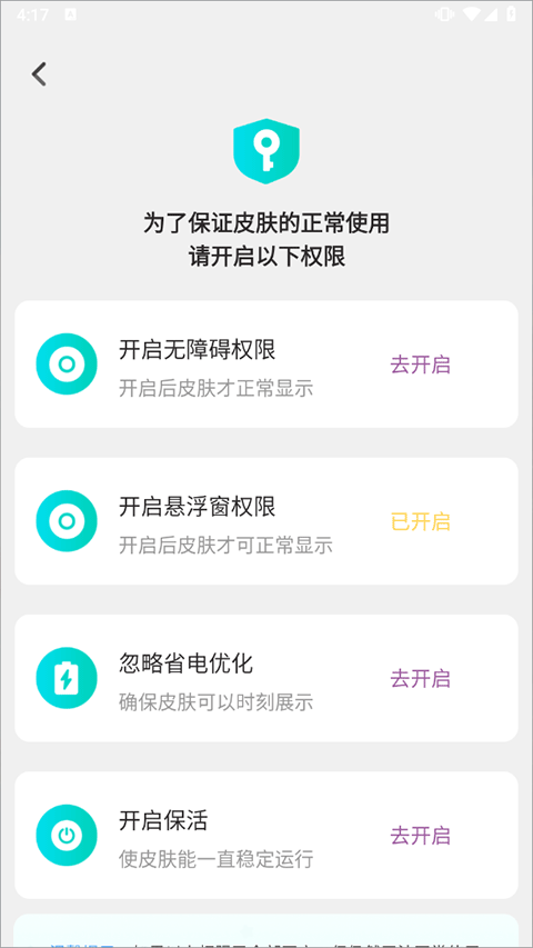主题壁纸大全app
