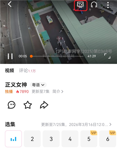 土豆视频app官方正版