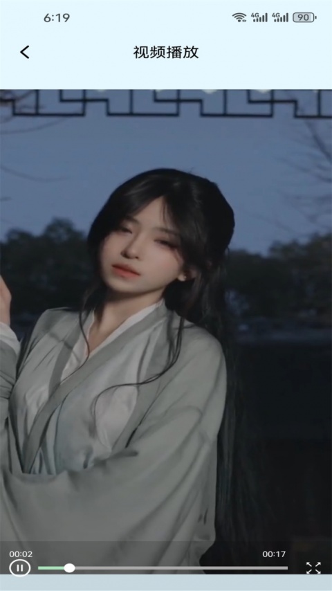 巨蟹视频纯净版免费版